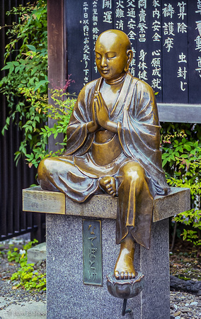 japan Sensoji (Sensoji Temple) in Asakusa, Tokyo